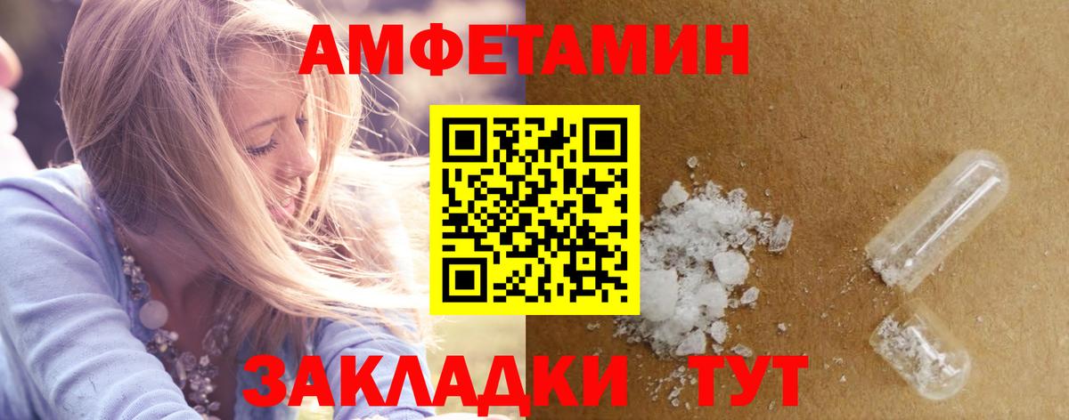 АМФ Premium Магадан