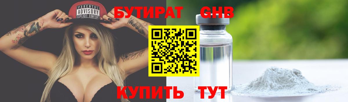 Меф кристаллы  MDMA  Вход с VPN  Магадан  Меф  Экстази  Гашиш  ГЕРОИН  Каннабис  Кокаин 