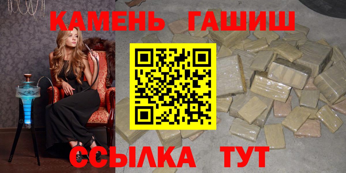 Магадан  ГАШ гарик  Вход с VPN 