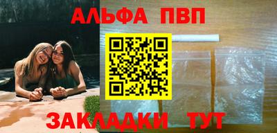 трава Ирбит