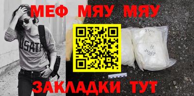 трава Ирбит
