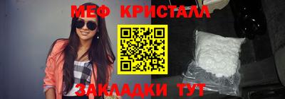 трава Ирбит