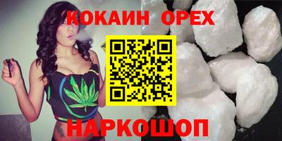 трава Ирбит