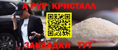 трава Заводоуковск