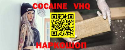 PSILOCYBIN Жуковский