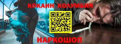 тгк Изобильный