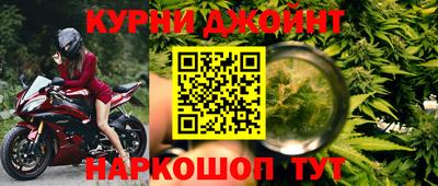 мефедрон Ипатово