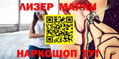 мефедрон Ипатово