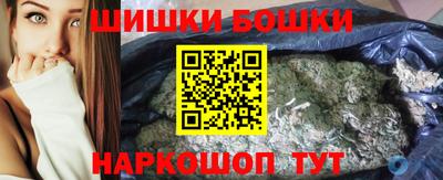 мефедрон Ипатово
