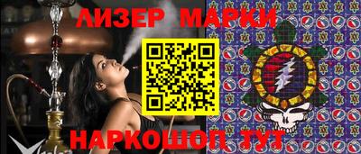 трава Заводоуковск