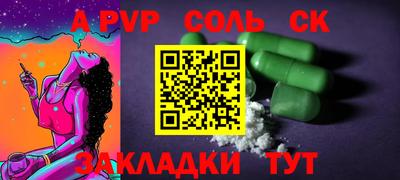 PSILOCYBIN Жуковский
