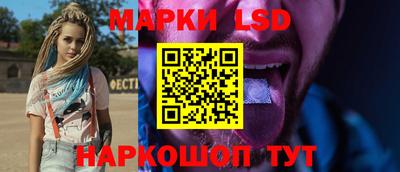 трава Заводоуковск