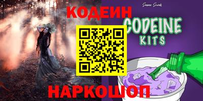 мефедрон Ипатово