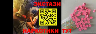трава Заводоуковск