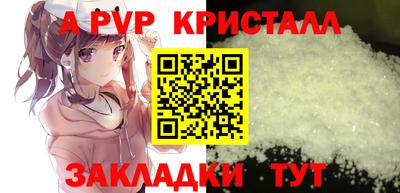 трава Ирбит