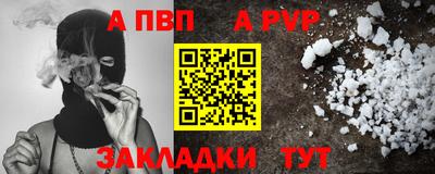 PSILOCYBIN Жуковский