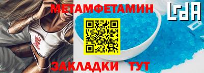 мефедрон Ипатово