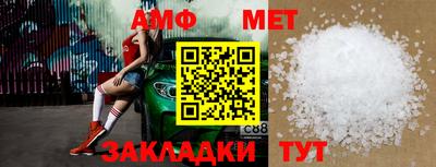 мефедрон Ипатово