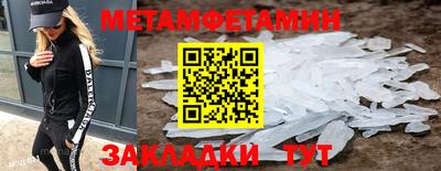 трава Заводоуковск