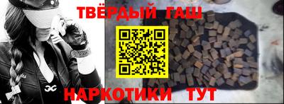 мефедрон Ипатово