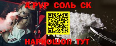 СК Заволжье