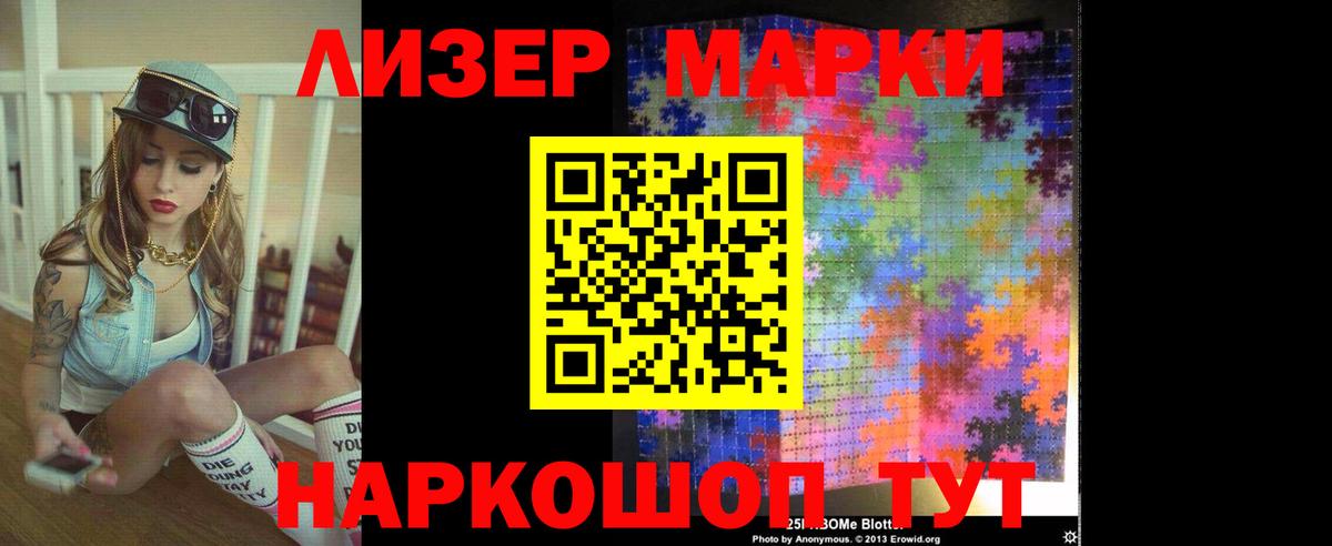 Лсд 25 экстази ecstasy Магадан