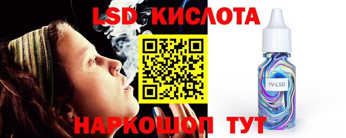 Магадан  Лсд 25 экстази ecstasy  Вход с VPN 