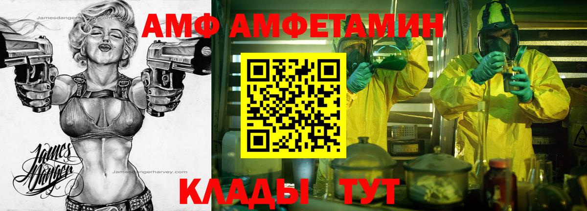 Метамфетамин Декстрометамфетамин 99.9% Магадан