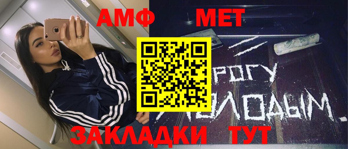 Магадан  Метамфетамин мет  Метамфетамин мет  Вход с VPN 