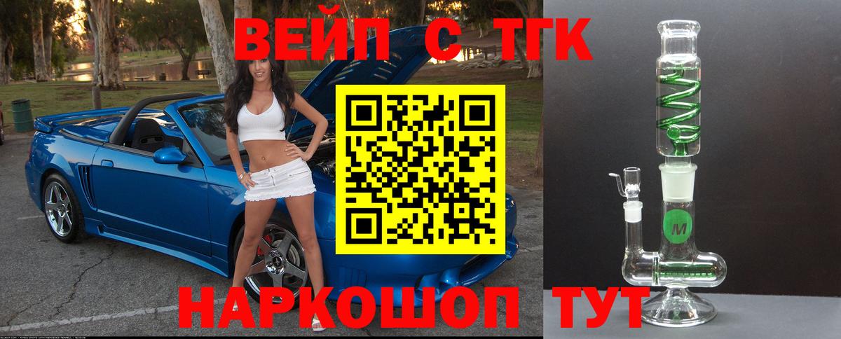 Дистиллят ТГК Wax Магадан