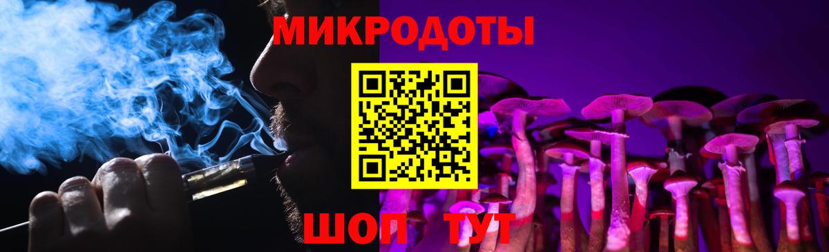 Псилоцибиновые грибы GOLDEN TEACHER  Галлюциногенные грибы прущие грибы  Вход с VPN  что такое   Магадан 