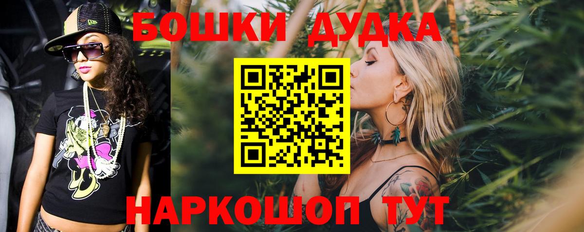 Каннабис White Widow  МАРИХУАНА план  Магадан  Марихуана AK-47  Вход с VPN  Каннабис THC 21% 