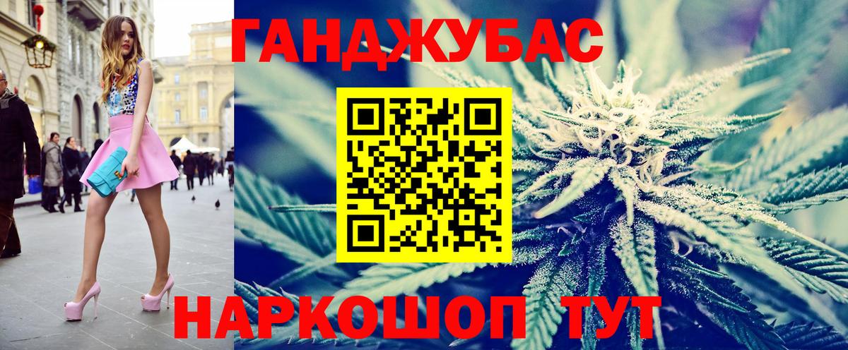 Марихуана Магадан